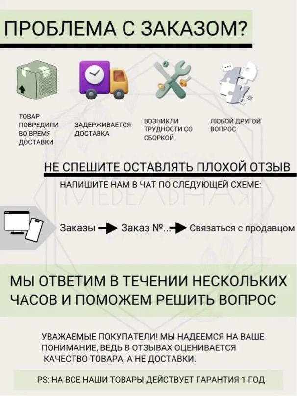 Комод Милан, белый